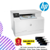 HP Color LaserJet Pro MFP M182n  (7KW54A) - Print, Scan, Copy, Network